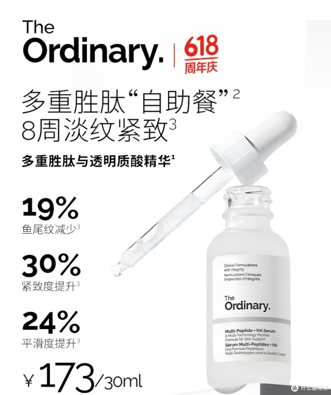 618平替精华大揭秘,你选对了吗?
