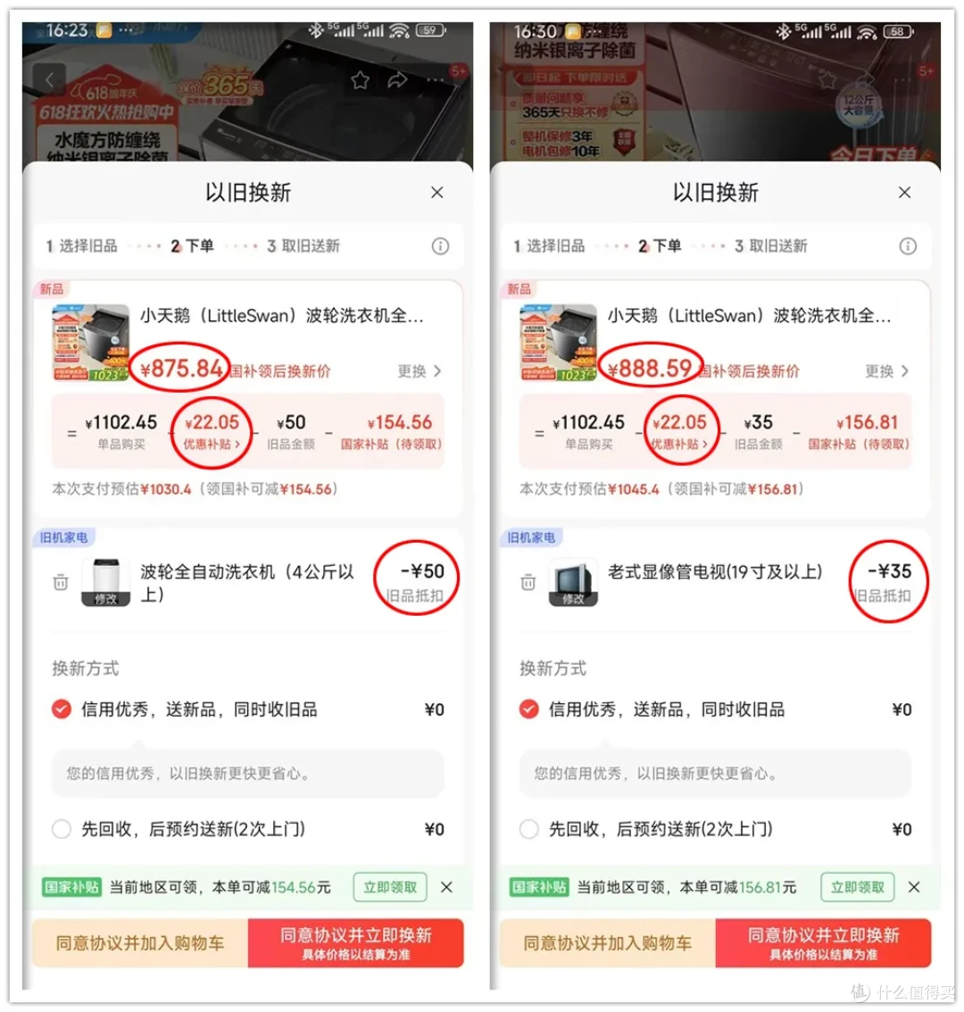 475元的大牌直筒洗衣机,12公斤超大容量,刚需可入!
