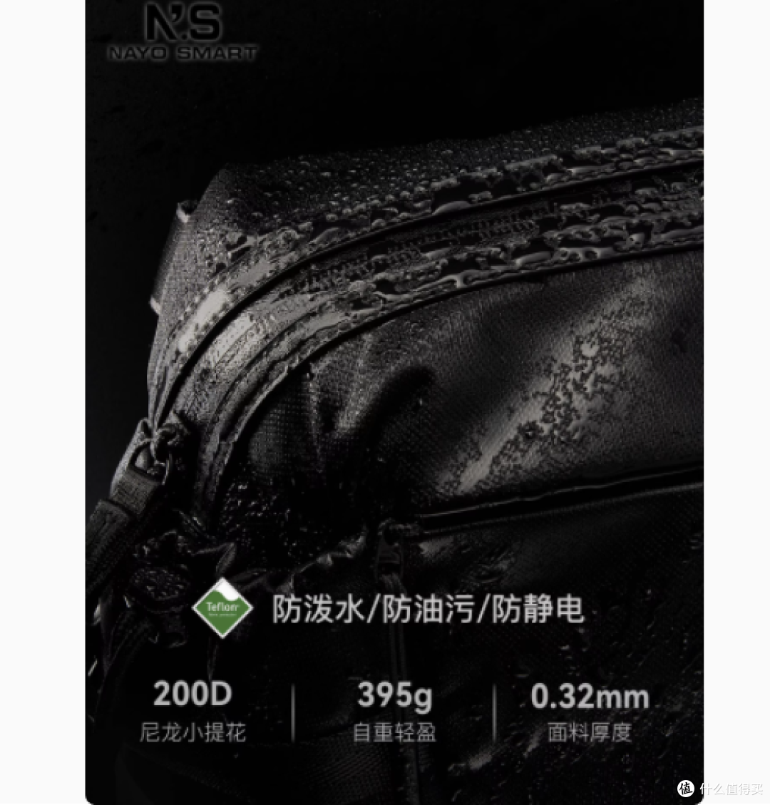 NAYOSMART旗舰店男士斜挎单肩包:UL1黑色与米白色的时尚之选