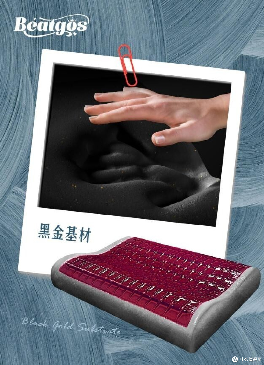 6.18冲！贝特家凝胶高低枕，给你云端睡眠体验！