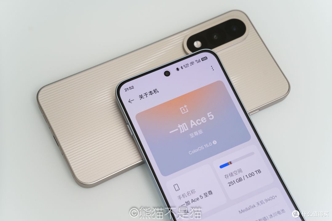 ColorOS15