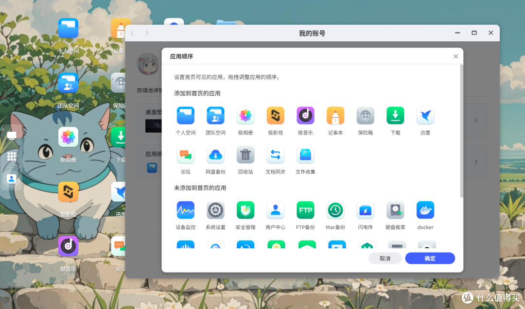 从存储影音到生活,解锁品质好物新体验