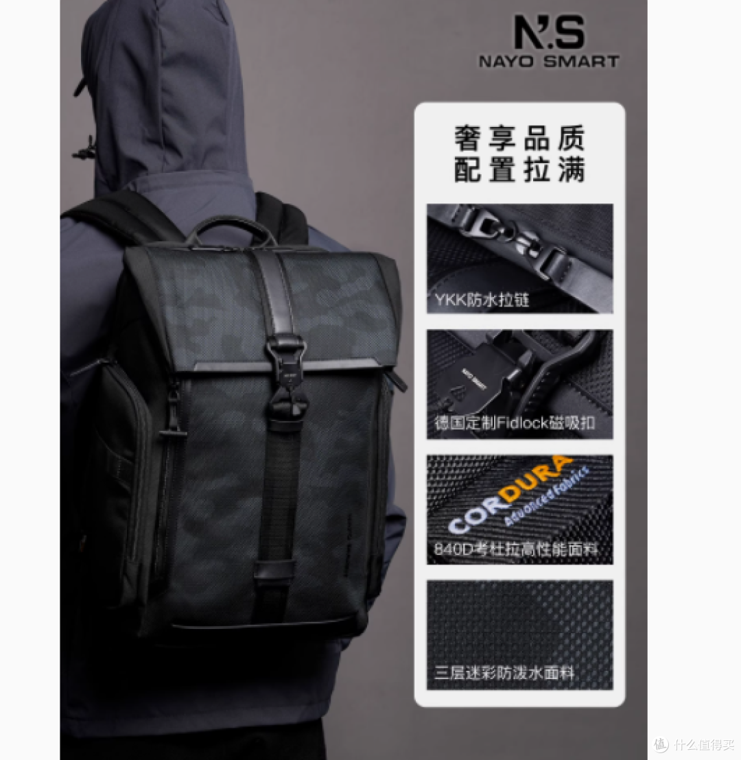 NAYOSMART旗舰店男士双肩包HermanH2:商务通勤与旅行的完美伴侣