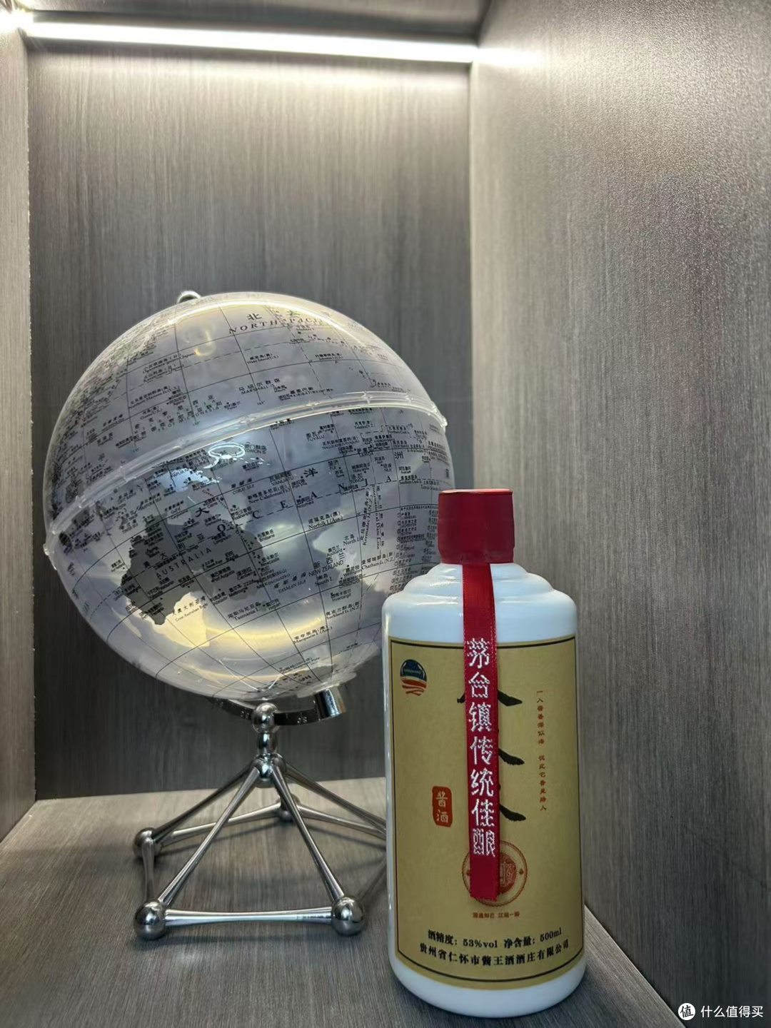 父亲节给爸爸买了人久久酱酒，他眼角泛起的笑意比酒香更醉人