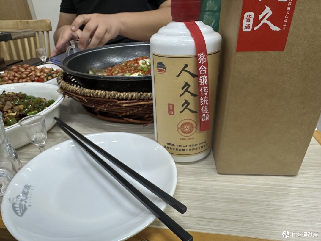 父亲节给爸爸买了人久久酱酒，他眼角泛起的笑意比酒香更醉人