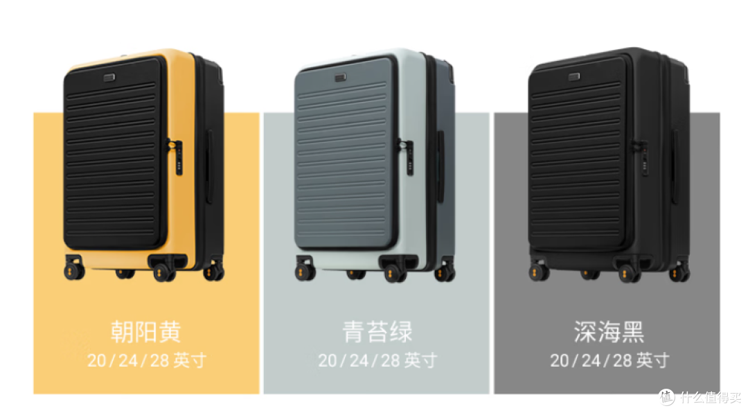 选对行李箱,解锁出行新体验-地平线8号探索家行李箱你的不二之选