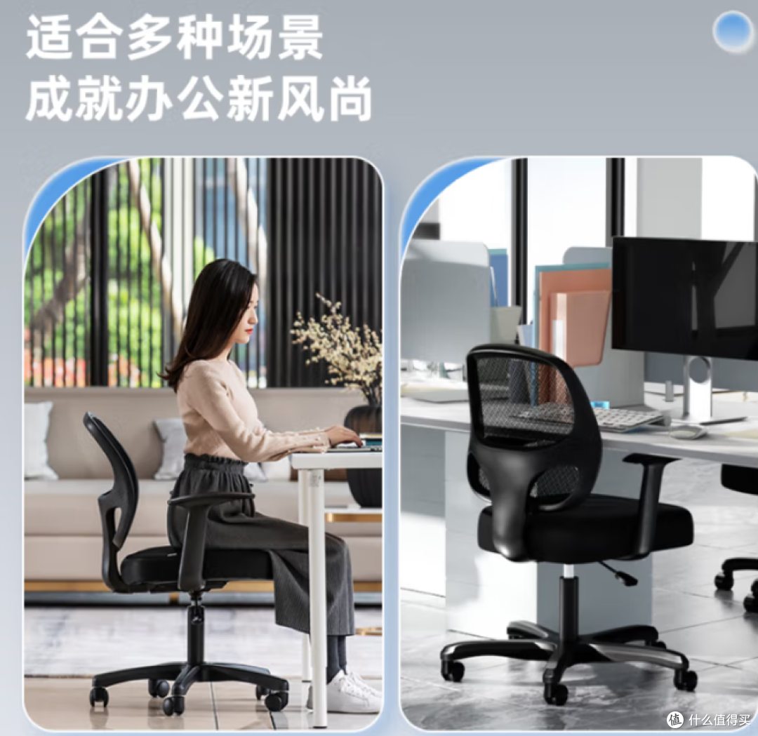 得力4900人体工学办公椅:性价比与实用性的平衡之选