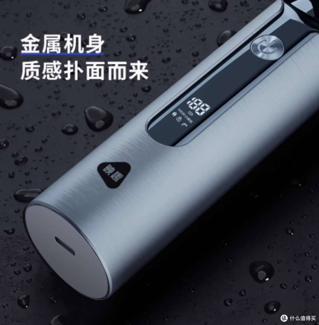 映趣旗舰店电动剃须刀BS9:铝合金机身与180天超长续航的完美结合