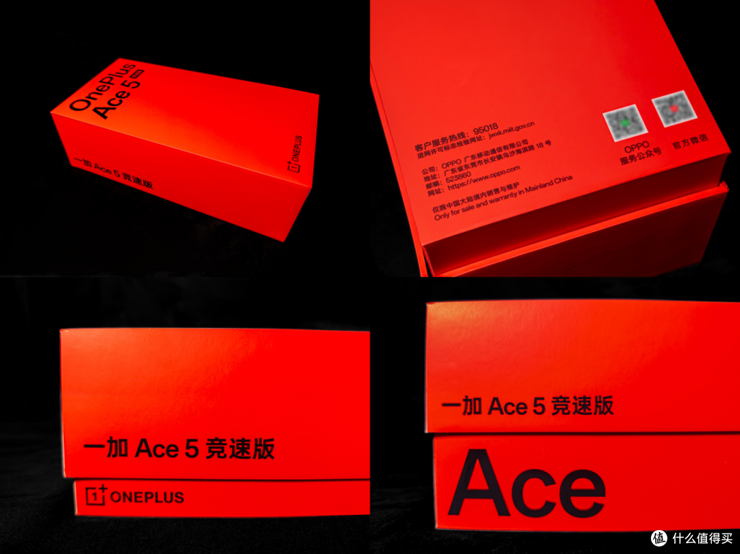 一加Ace 5竞速版：极端性价比的偏科优等生