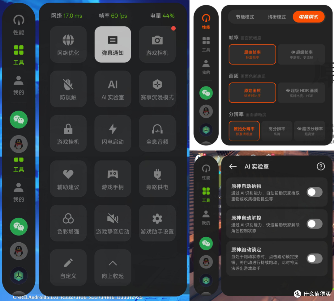 一加Ace 5竞速版：极端性价比的偏科优等生