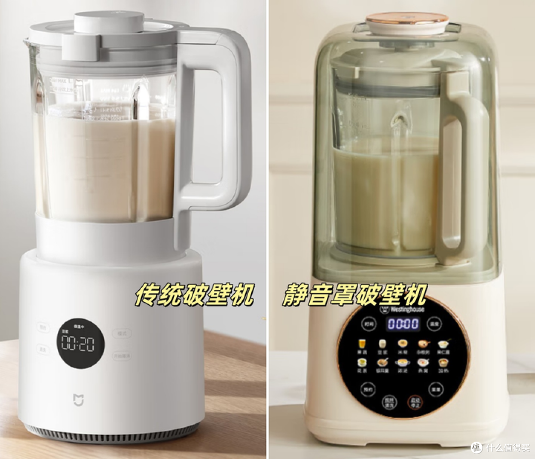你根本不会买破壁机！25年最新破壁机攻略来袭，跟着买都不出错！