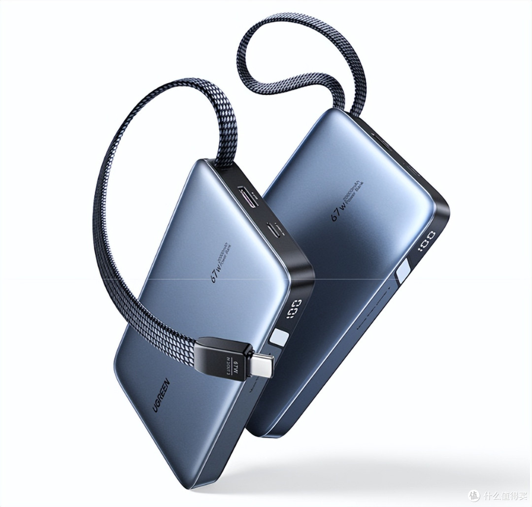 小米澎湃秒充,67W&20000mAh,绿联推出67W自带线充电宝
