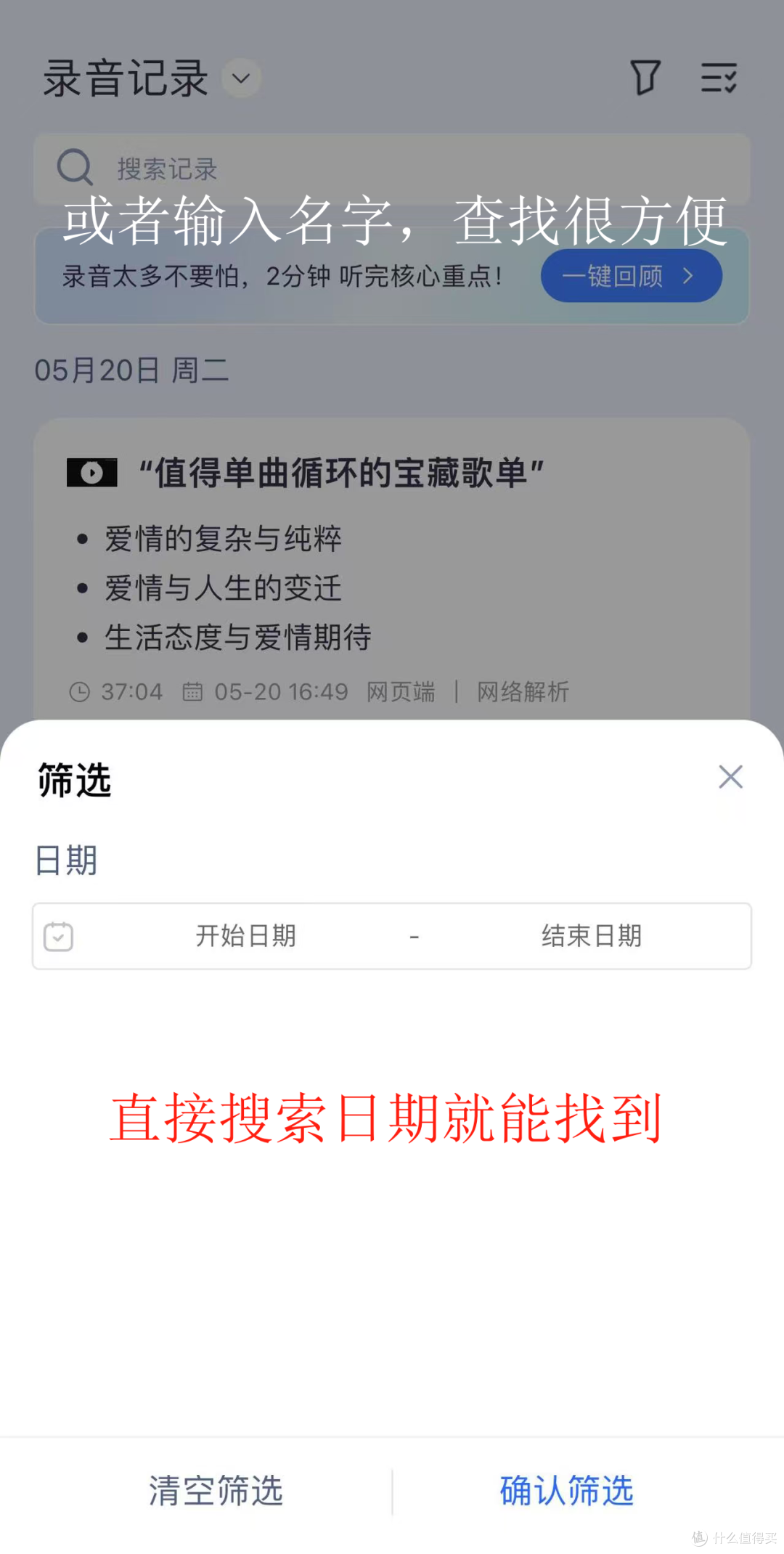 2025年事故现场记录发展趋势：从高精度转写到智能化