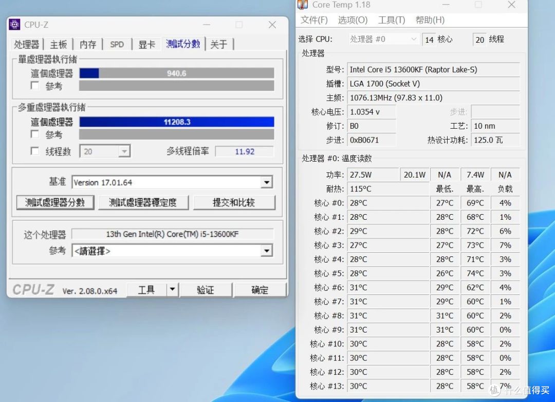纯白性能怪兽:14代酷睿i7+ARC B570+闪鳞G600打造极致3i游戏主机