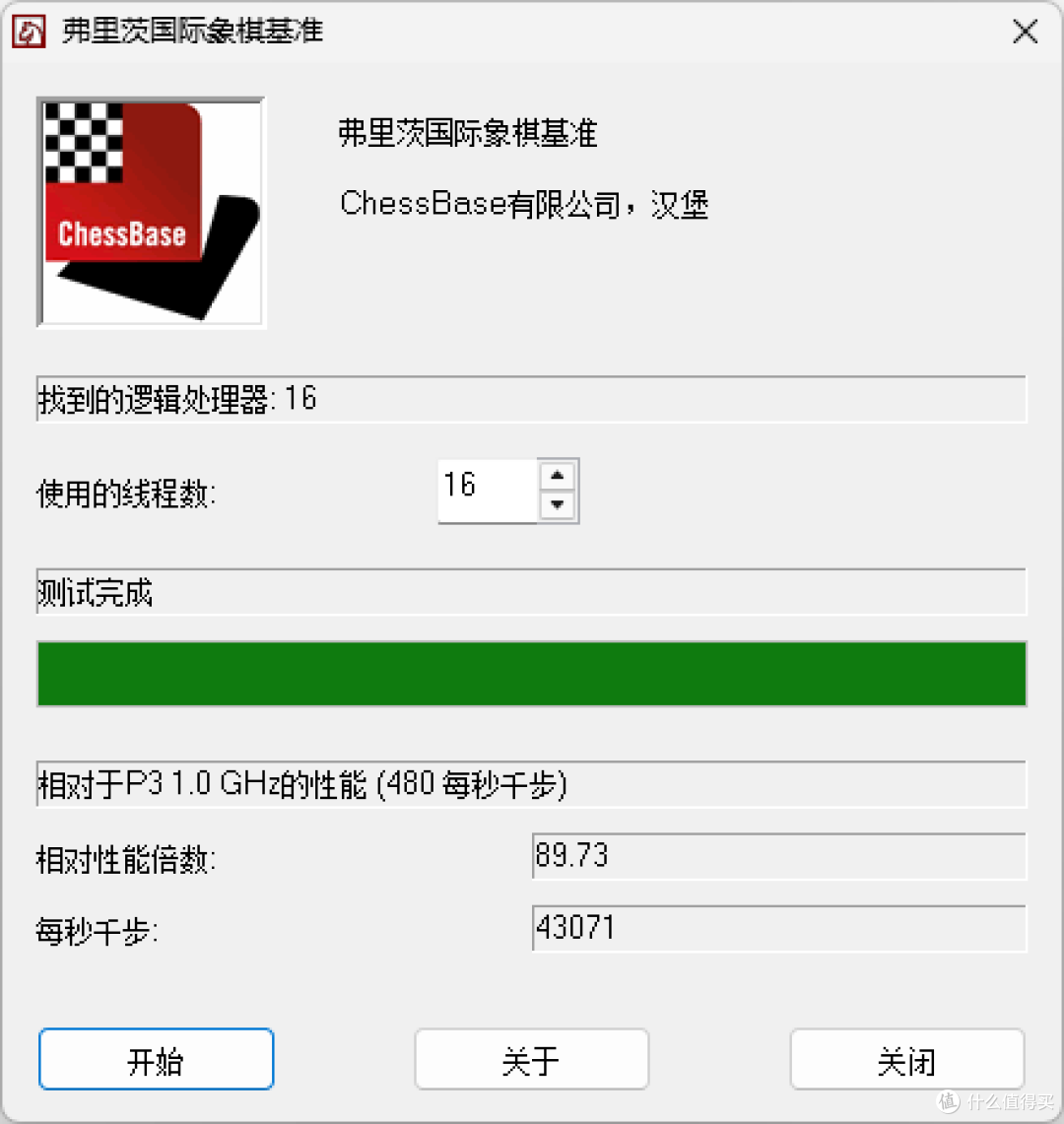 纯白性能怪兽:14代酷睿i7+ARC B570+闪鳞G600打造极致3i游戏主机