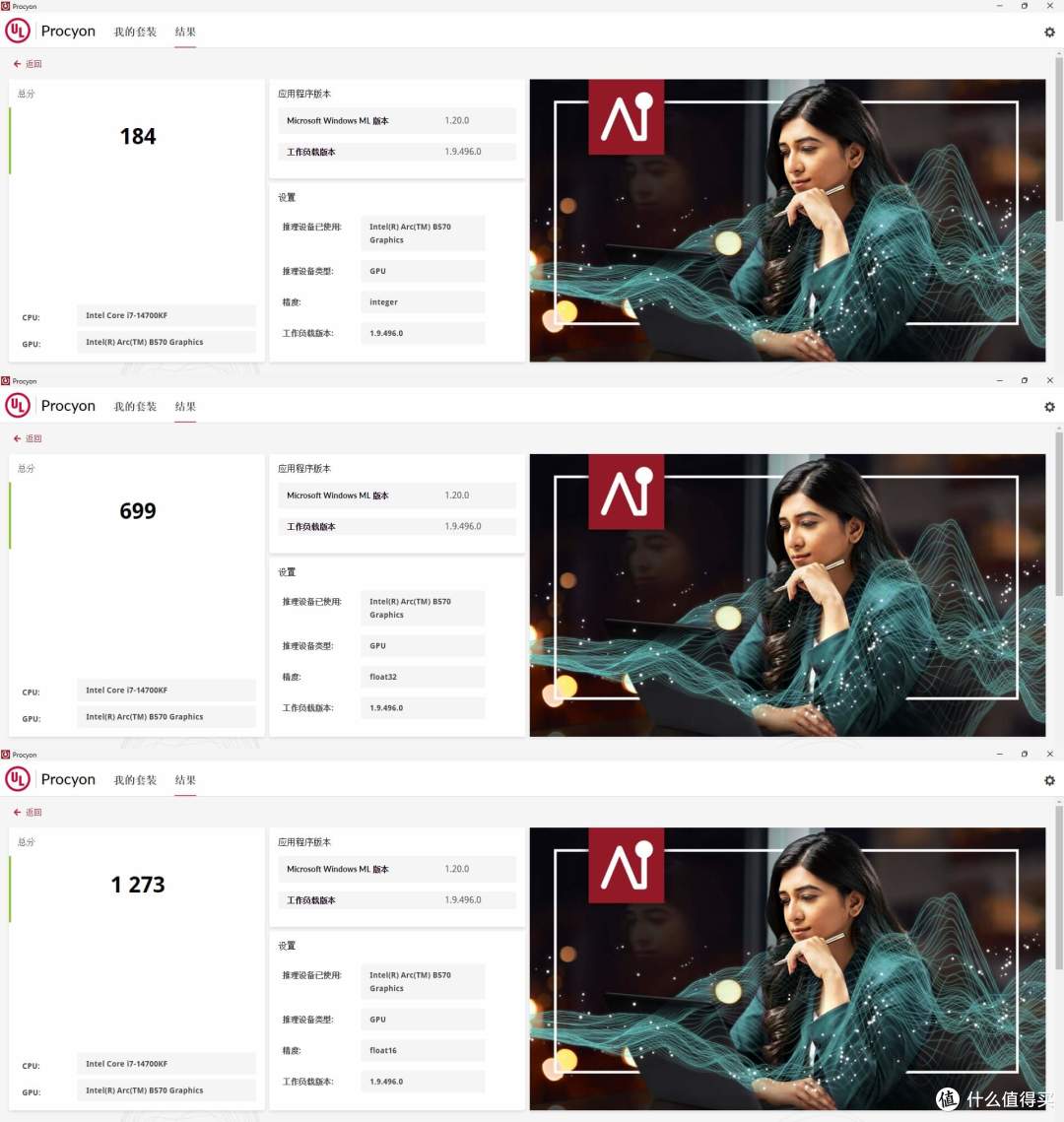纯白性能怪兽:14代酷睿i7+ARC B570+闪鳞G600打造极致3i游戏主机
