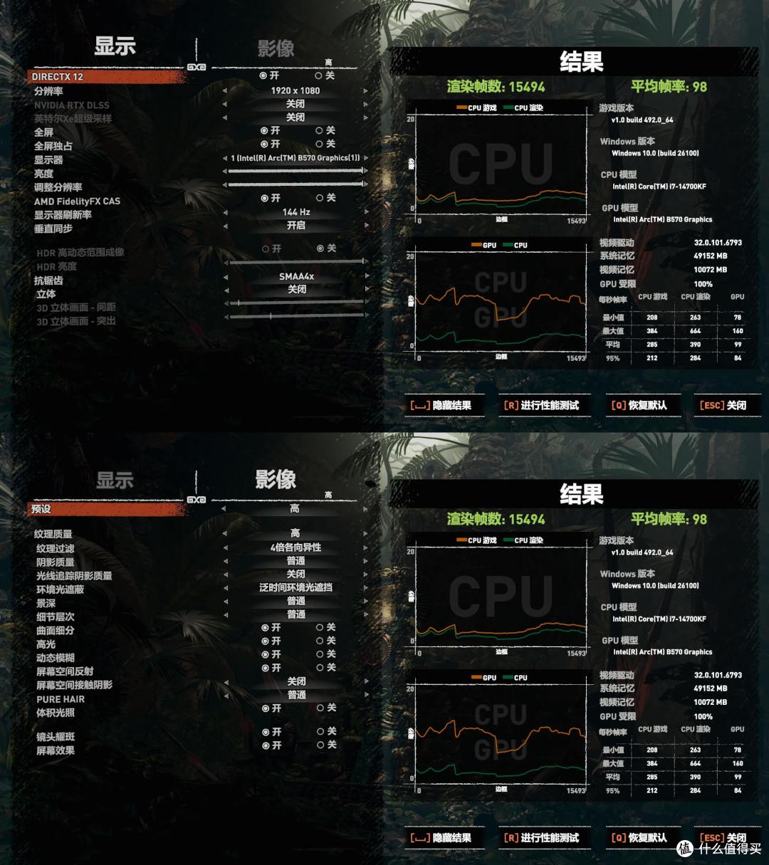 纯白性能怪兽:14代酷睿i7+ARC B570+闪鳞G600打造极致3i游戏主机