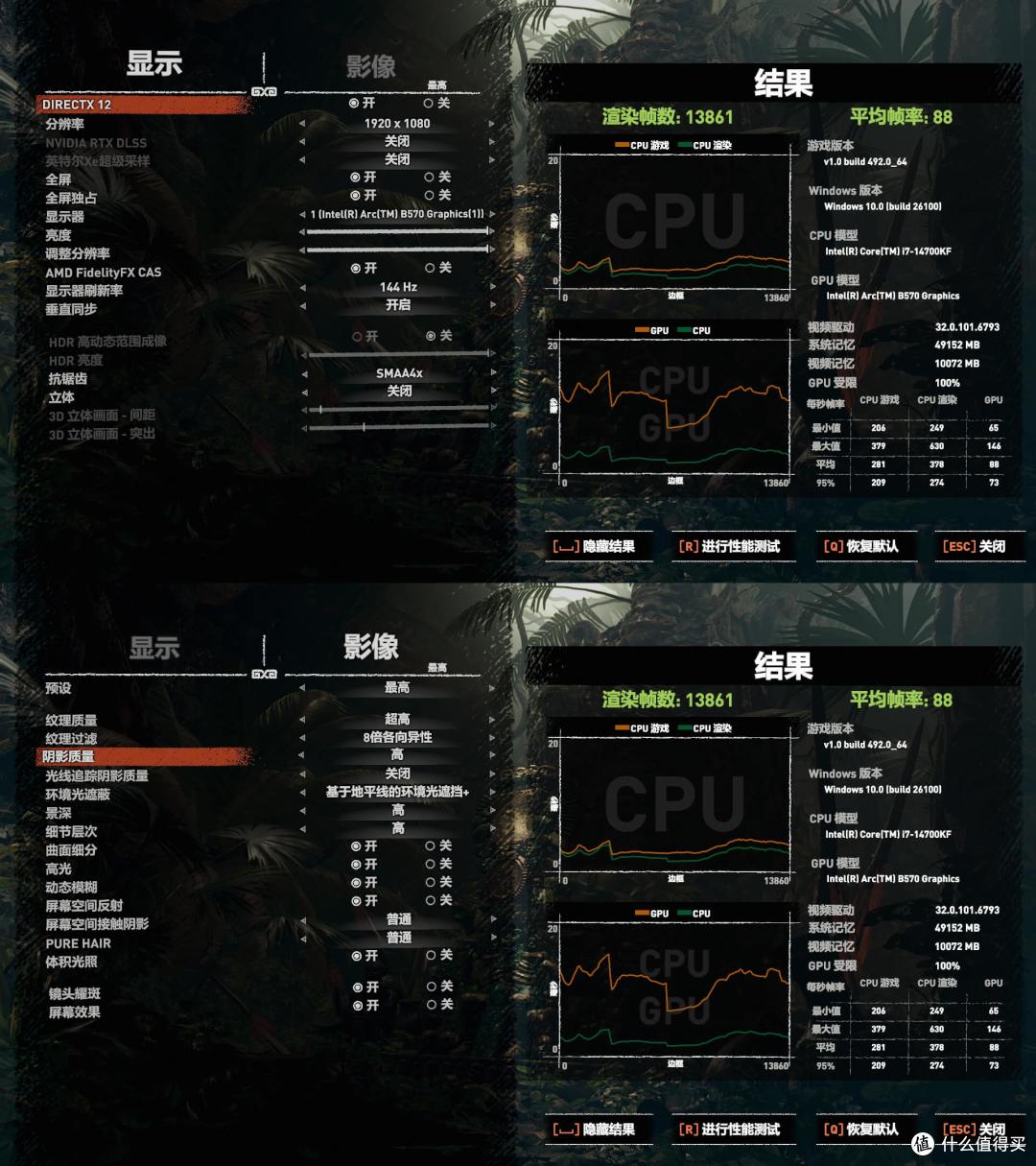 纯白性能怪兽:14代酷睿i7+ARC B570+闪鳞G600打造极致3i游戏主机