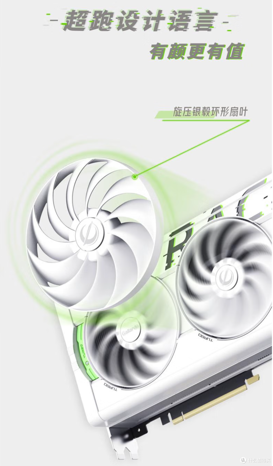618显卡必入清单!万丽星舰&白星舰RTX 5070 Ti OC颜值性能双爆款