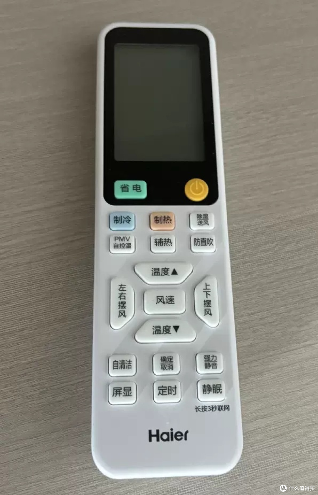 是谁送的清凉风？小红花