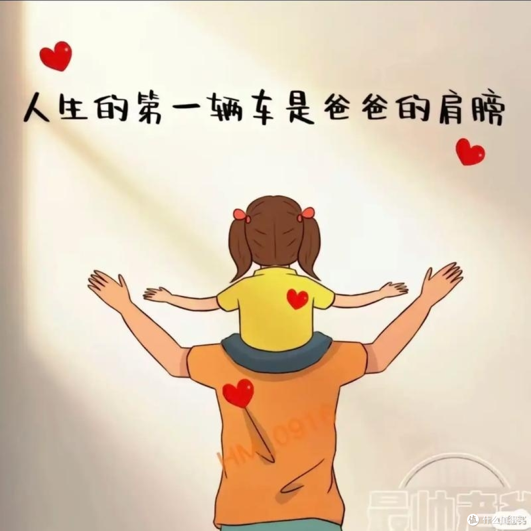 父亲节和母亲节的差异