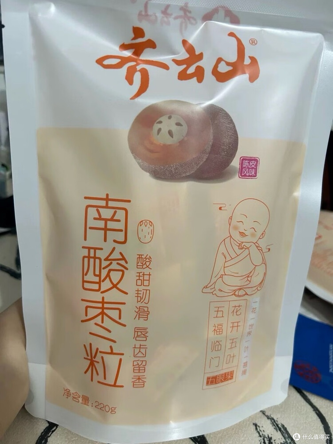 齐云山南酸枣粒:山野与陈皮的碰撞