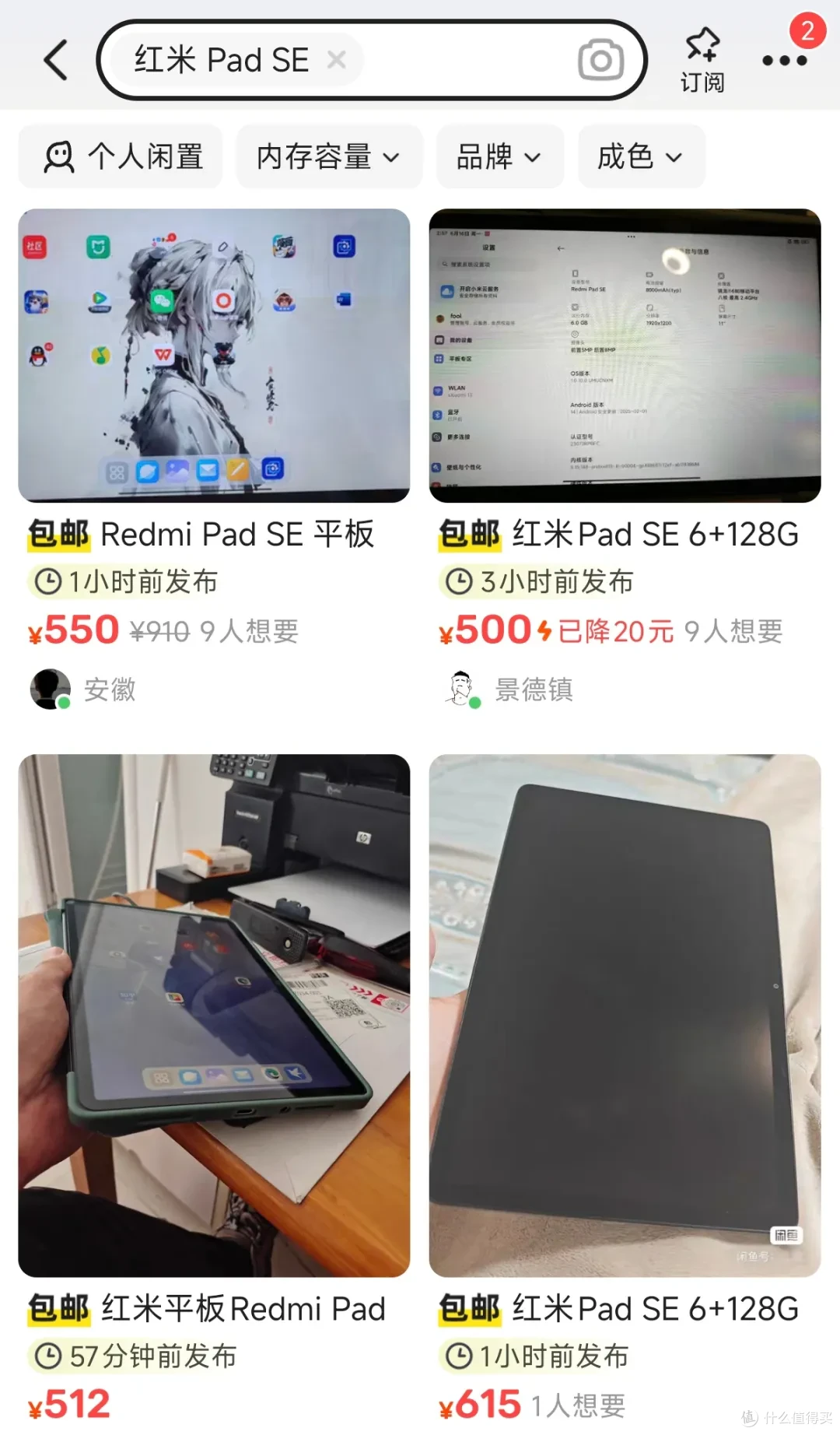 11寸安卓平板才473元,标配6G+128G存储,比二手还便宜