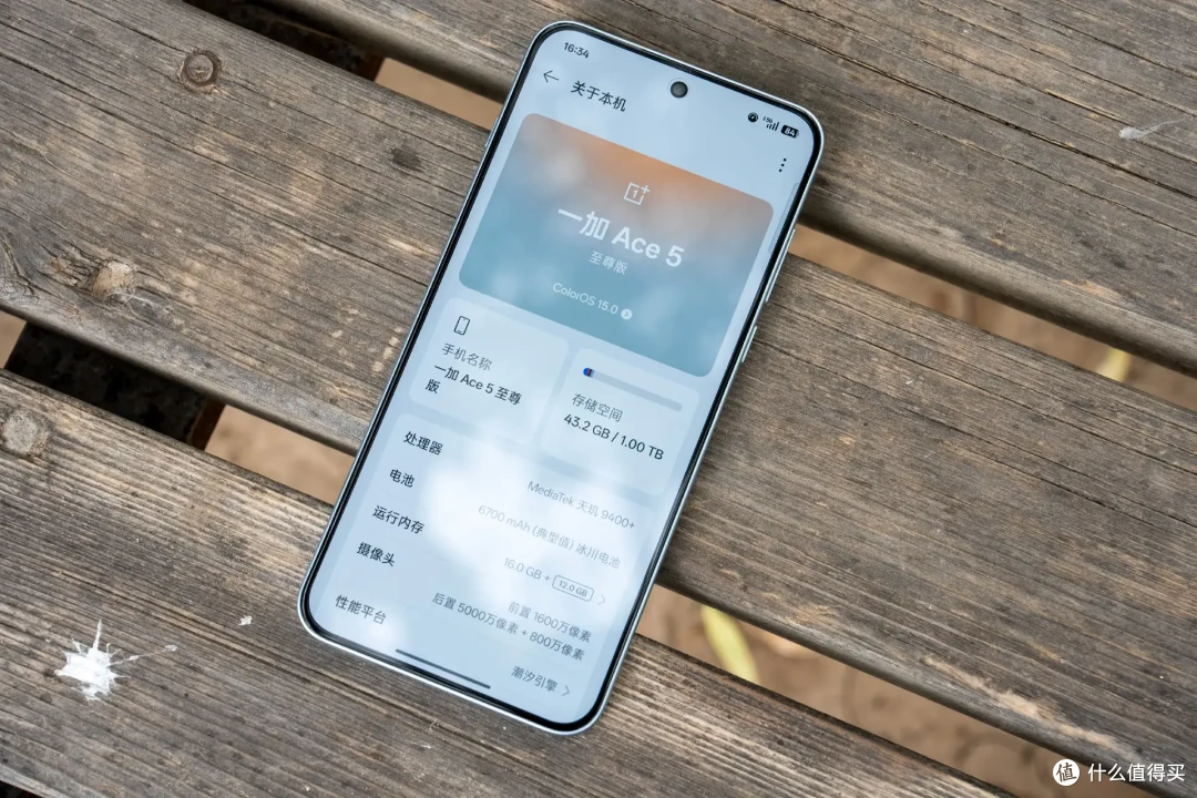 618最后的疯狂,一加热门爆款机型选购指南