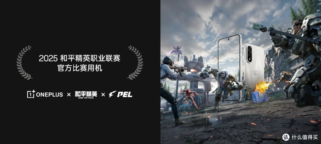 618最后的疯狂,一加热门爆款机型选购指南