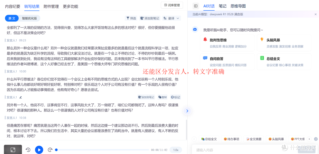 员工成长档案智能化改造:3个核心要点解析