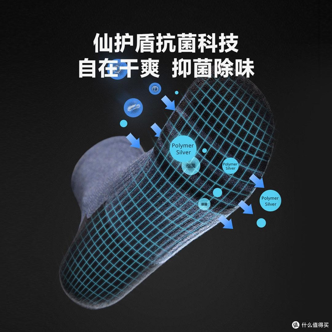 汗脚救星！七面短款抗菌男袜，吸汗防臭一步到位