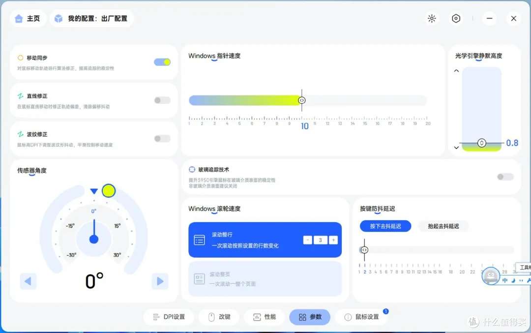 618抄作业!无线低延迟+500小时续航,这鼠标卷死同价位竞品