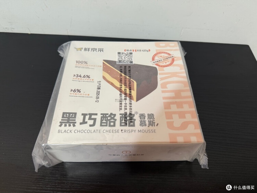 黑巧酪酪香脆慕斯的层次体验