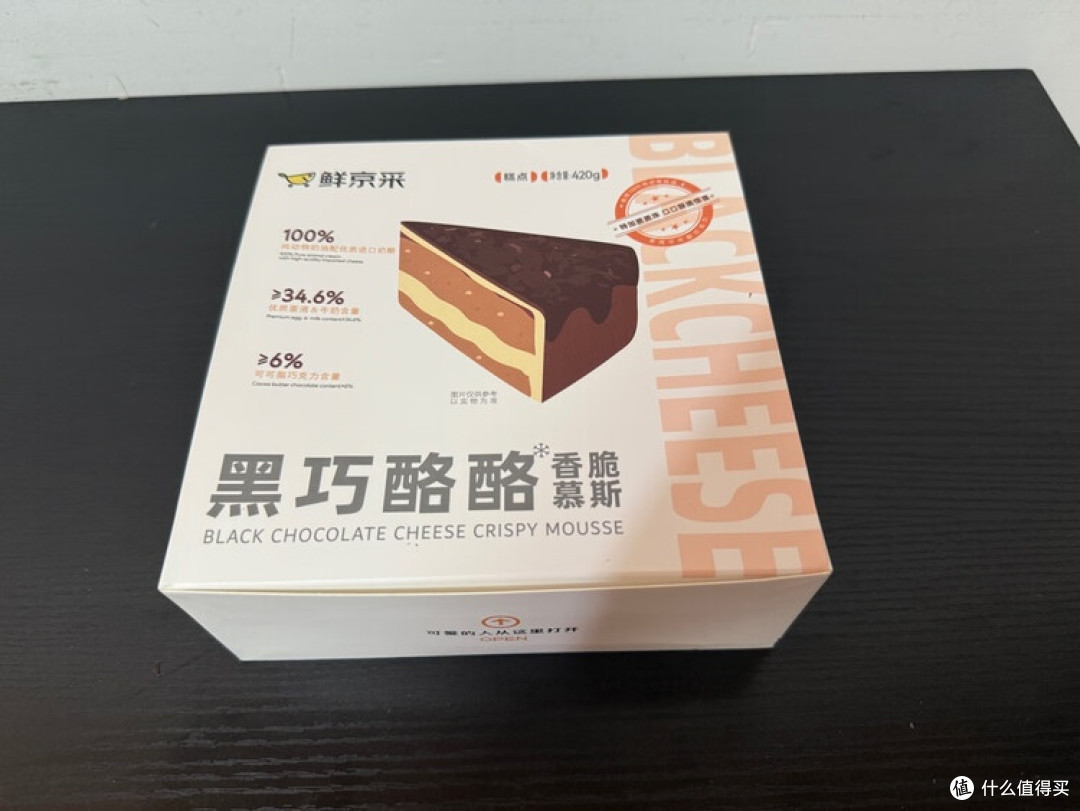 黑巧酪酪香脆慕斯的层次体验