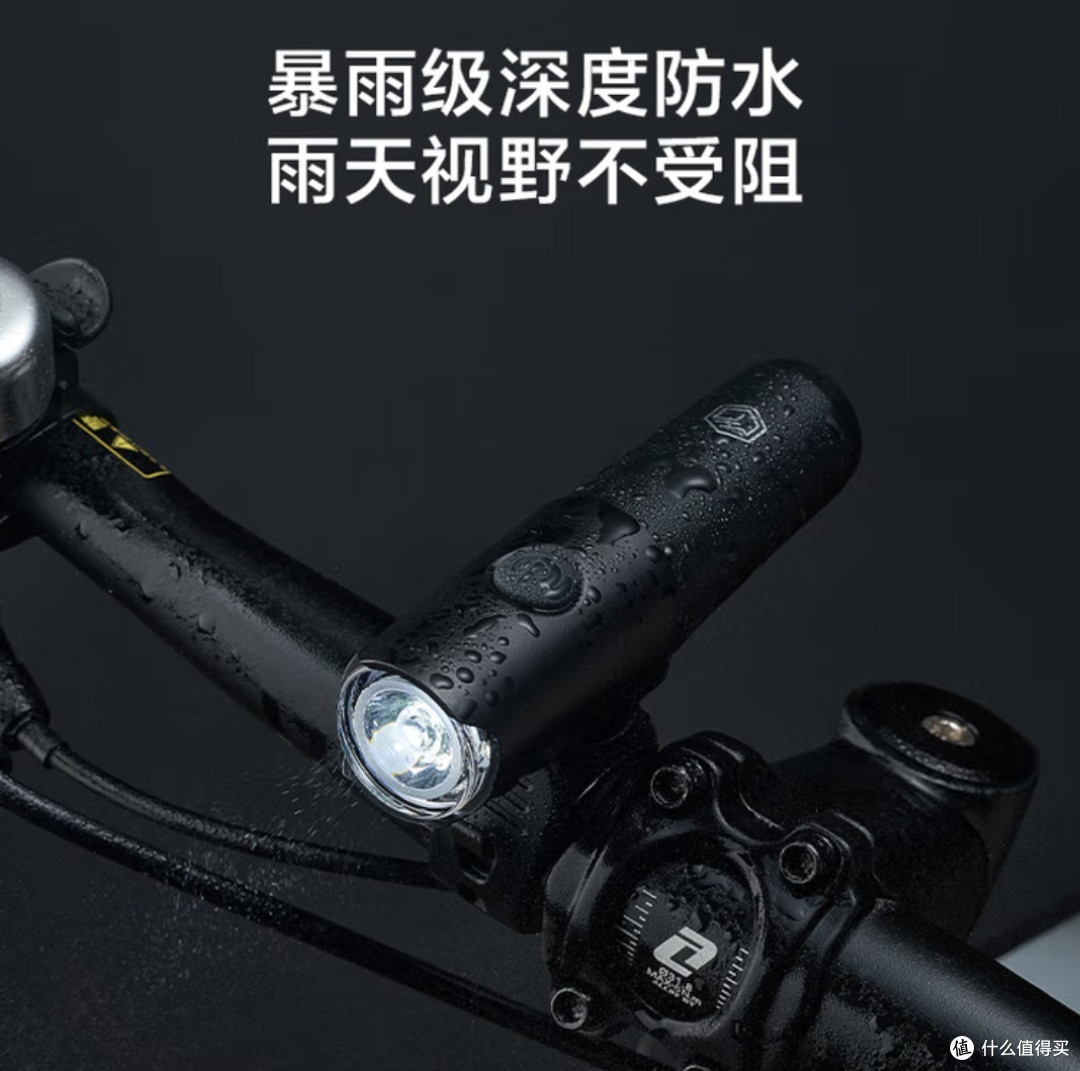 夜骑之光，京东京造 Q1 强光自行车灯