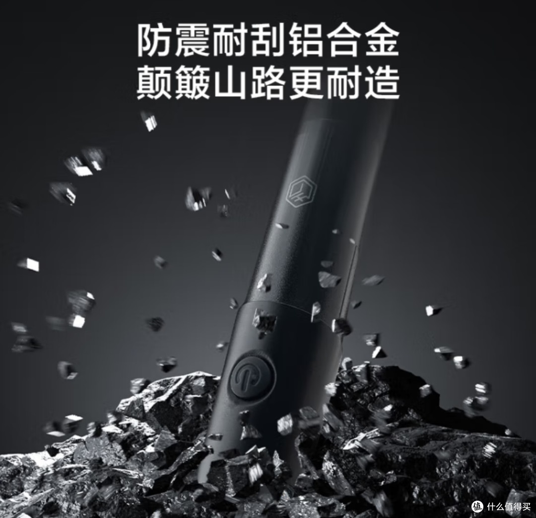 夜骑之光，京东京造 Q1 强光自行车灯