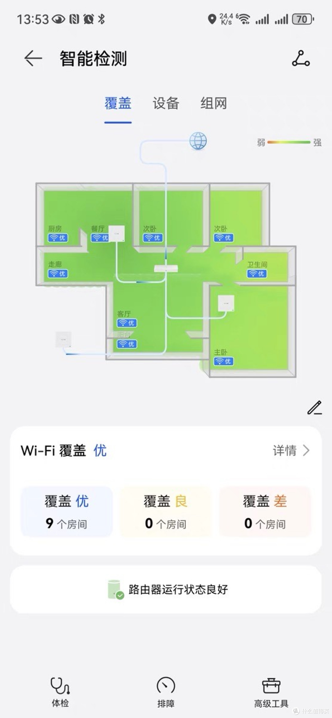 华为凌霄子母路由Q7网线版：大户型网络的最优解