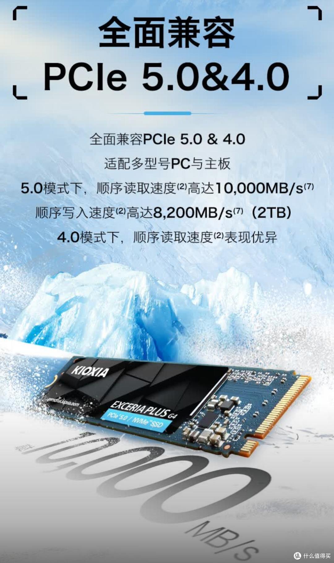铠侠618存储选购指南：剖析铠侠VD10固态硬盘与XD20移动固态硬盘