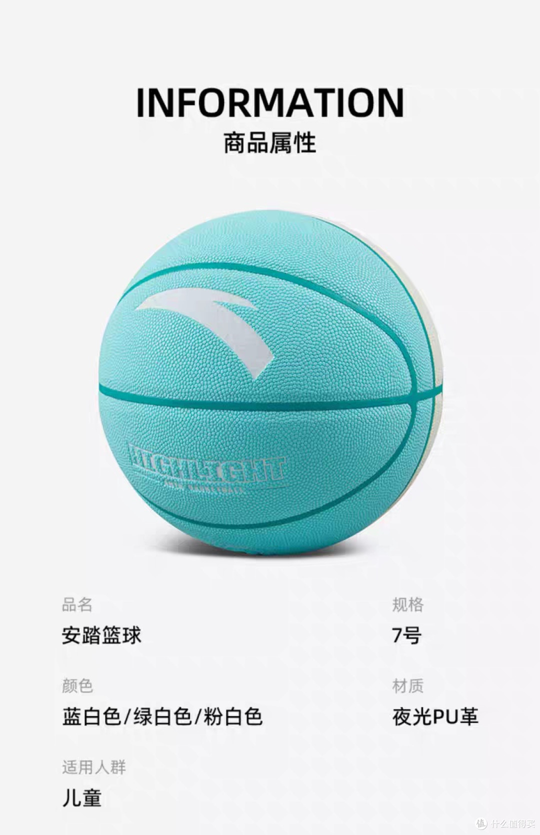 安踏冰丝POLO衫:夏季透气舒适