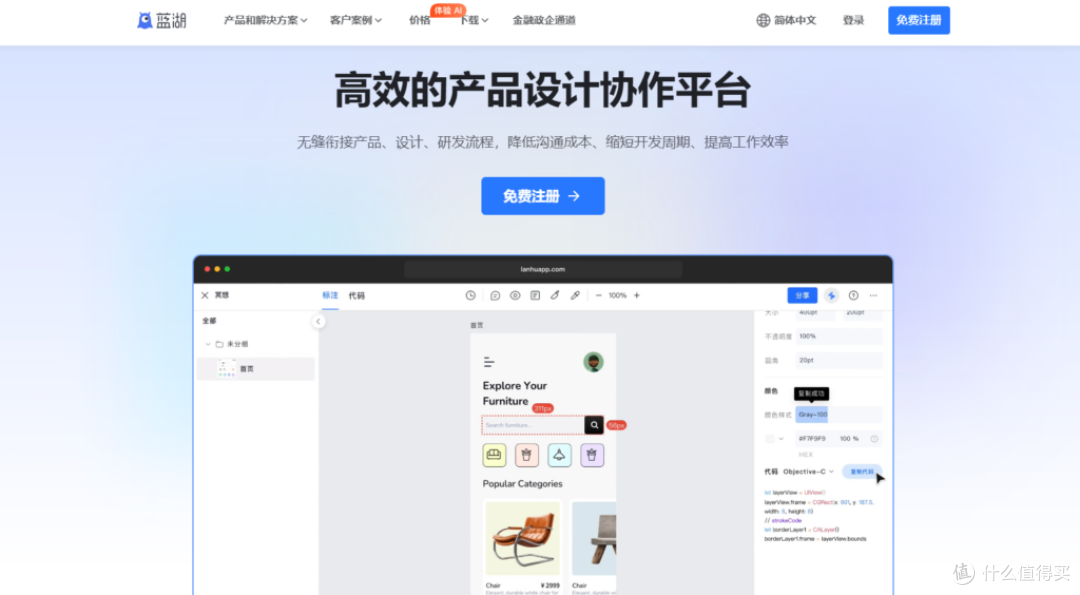 云协作平台选型指南:10款工具
