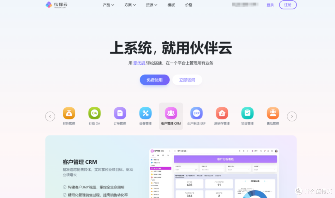 云协作平台选型指南:10款工具