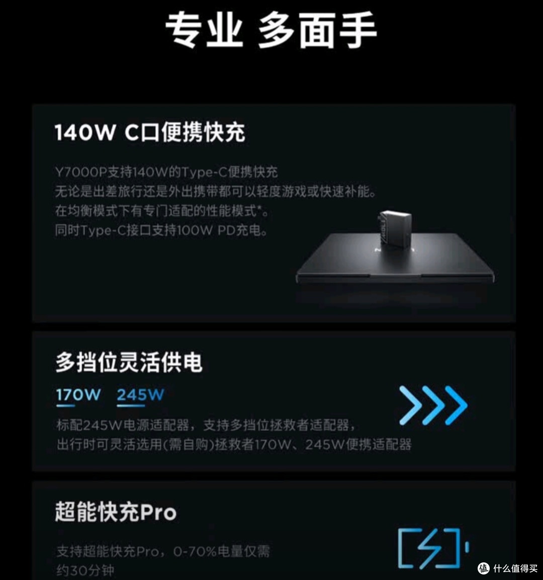 联想拯救者Y7000P 2025,陪你逐梦大学时光