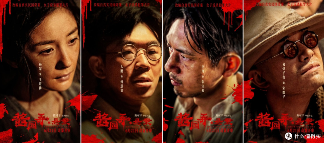 暑期档来袭!悬疑烧脑、喜剧爆笑、冒险刺激,你最期待哪个?