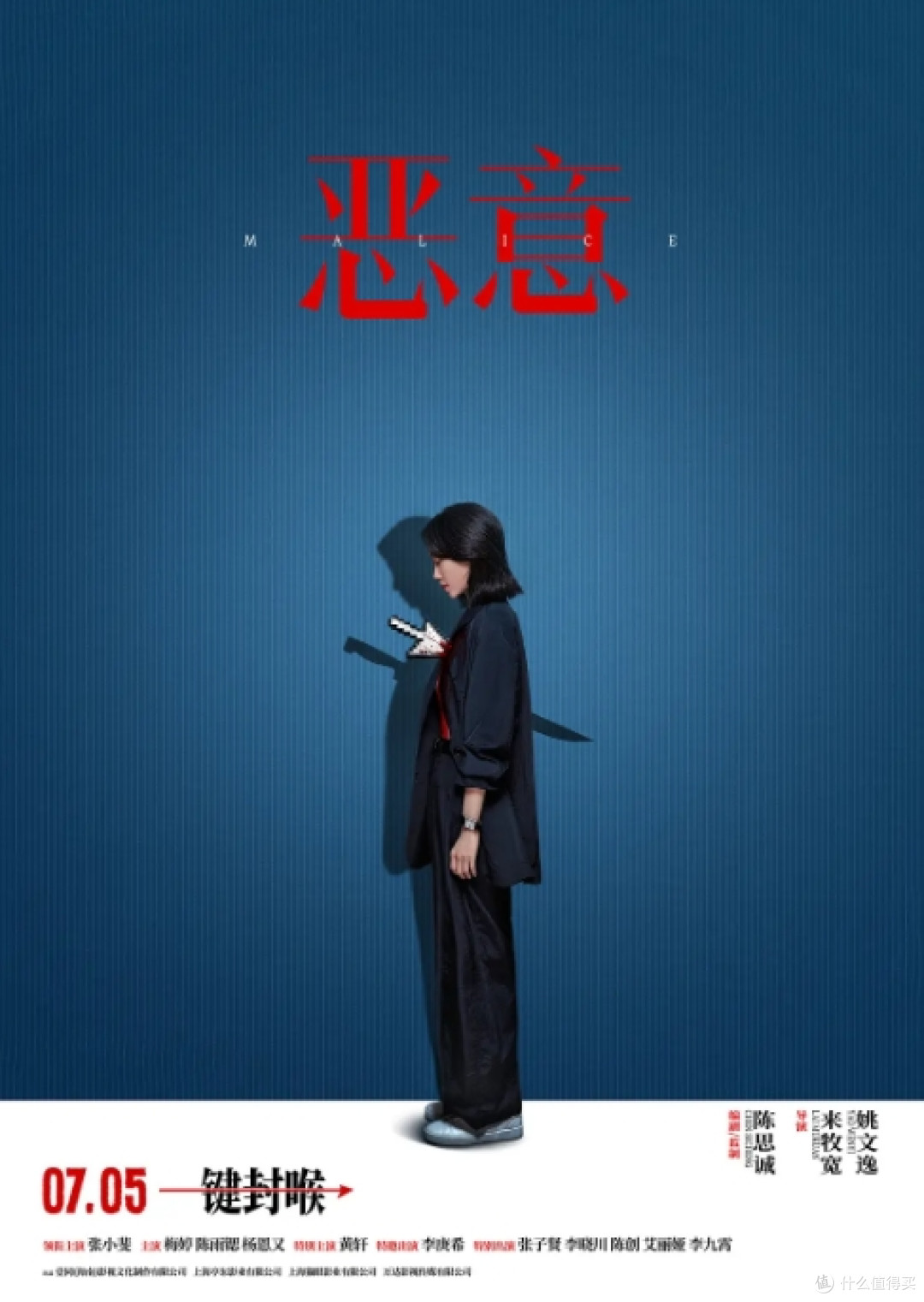 暑期档来袭!悬疑烧脑、喜剧爆笑、冒险刺激,你最期待哪个?