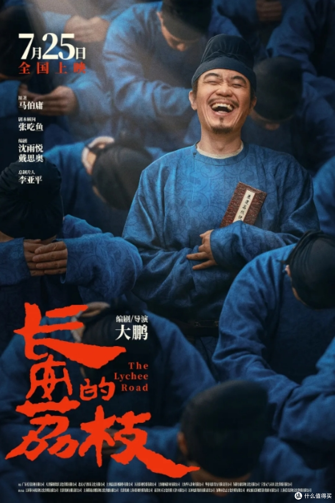 暑期档来袭!悬疑烧脑、喜剧爆笑、冒险刺激,你最期待哪个?