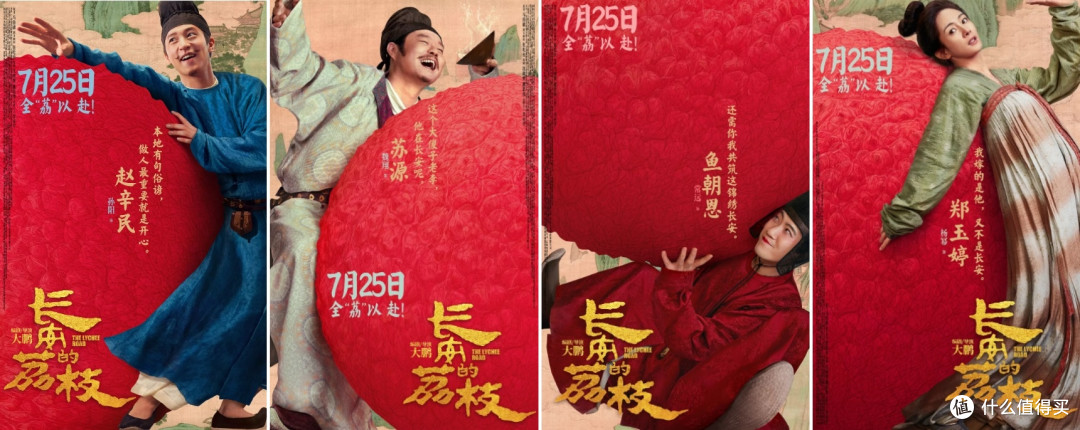 暑期档来袭!悬疑烧脑、喜剧爆笑、冒险刺激,你最期待哪个?