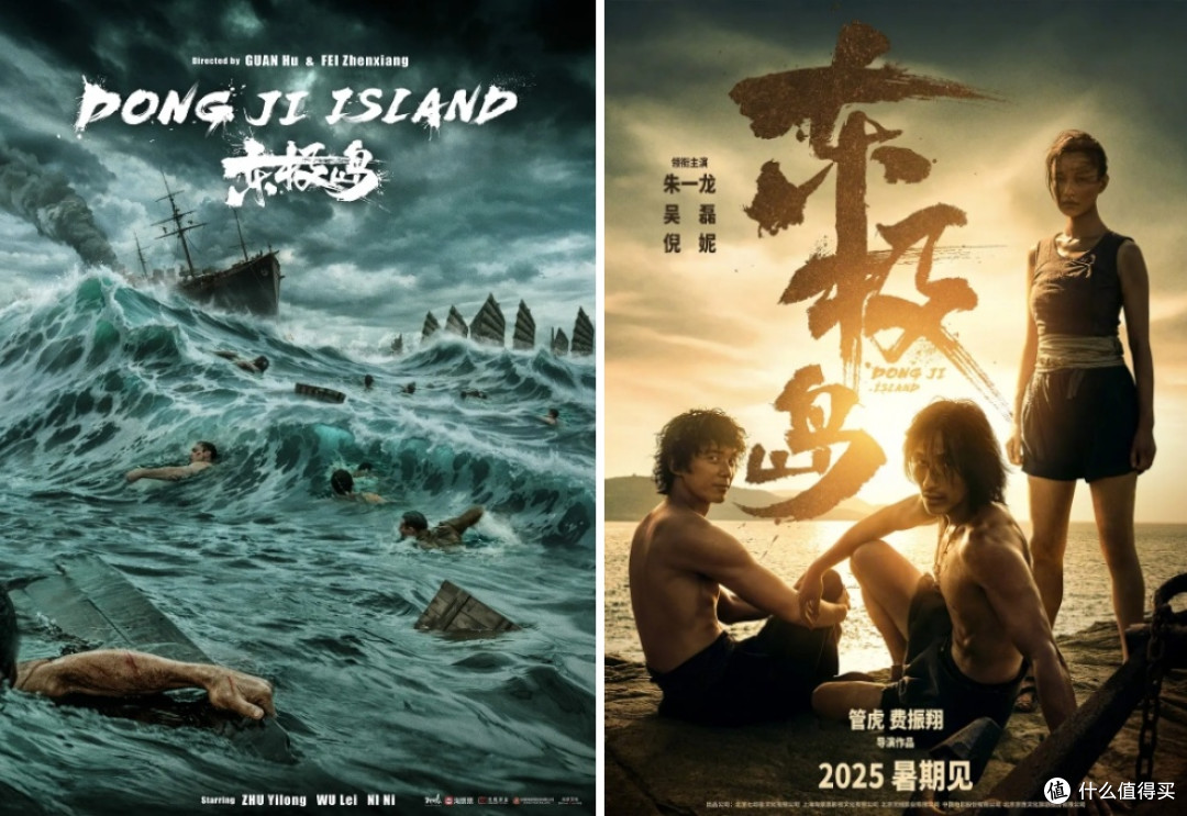 暑期档来袭!悬疑烧脑、喜剧爆笑、冒险刺激,你最期待哪个?
