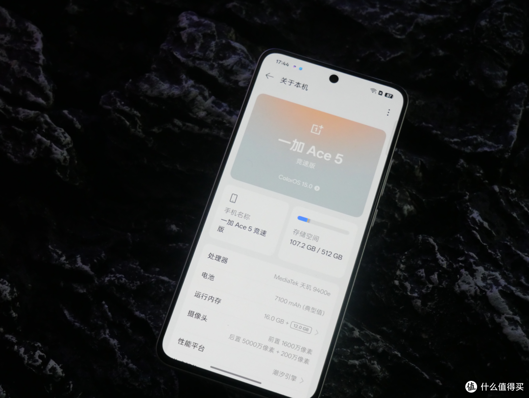 不到2000元就能入手的游戏小怪兽，一加Ace5竞速版使用体验