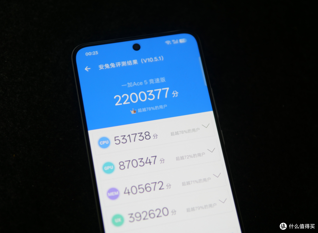 不到2000元就能入手的游戏小怪兽，一加Ace5竞速版使用体验