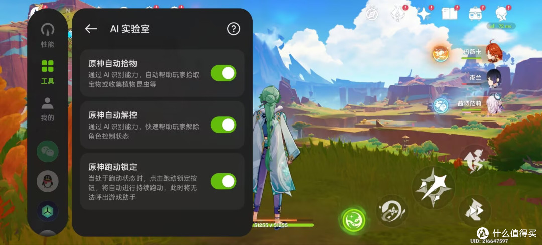 不到2000元就能入手的游戏小怪兽，一加Ace5竞速版使用体验